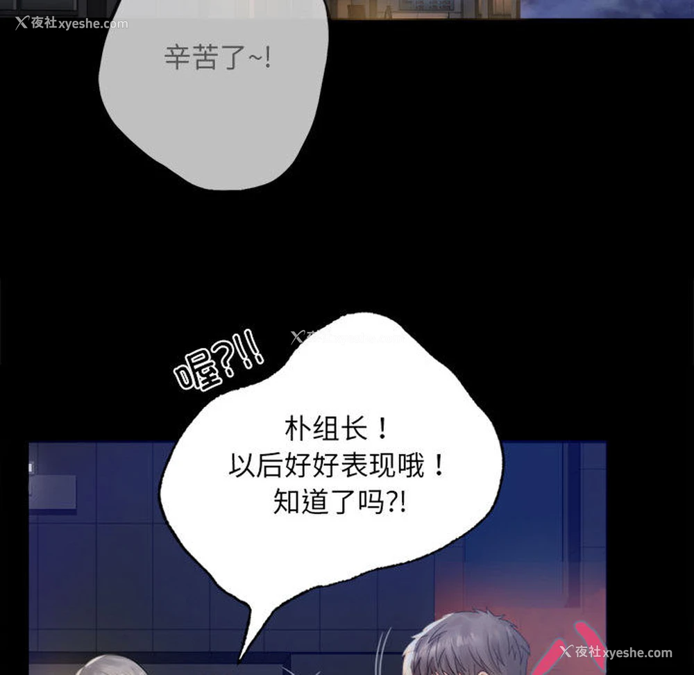 260P - 背叛的开始
