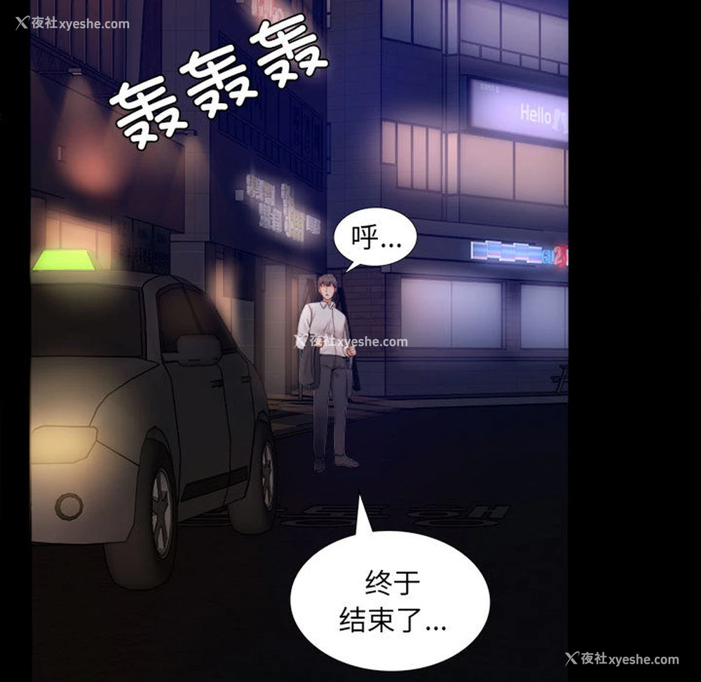 266P - 背叛的开始