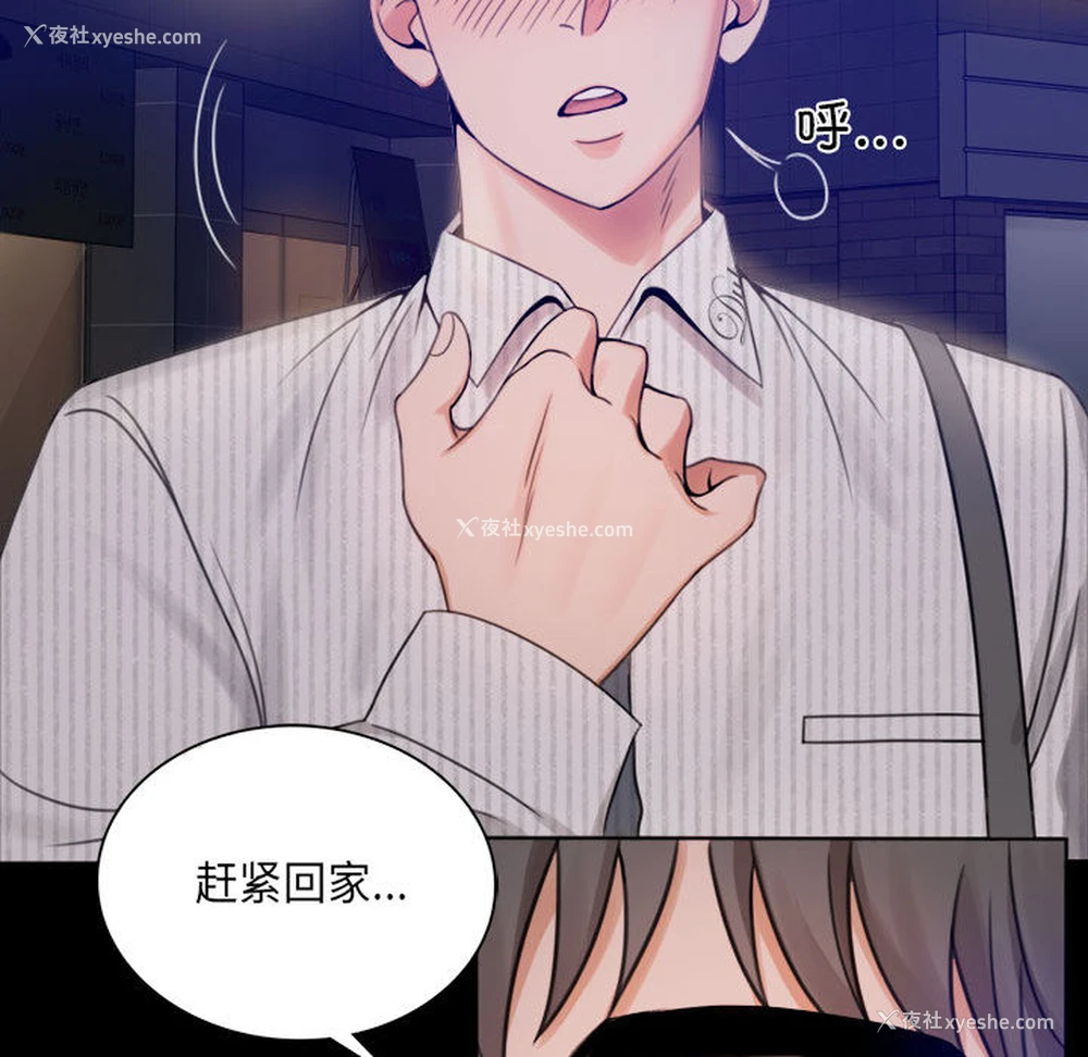 268P - 背叛的开始