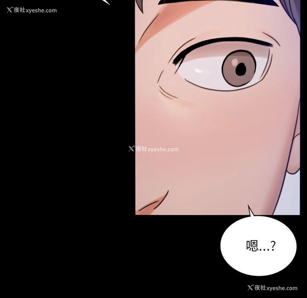 269P - 背叛的开始