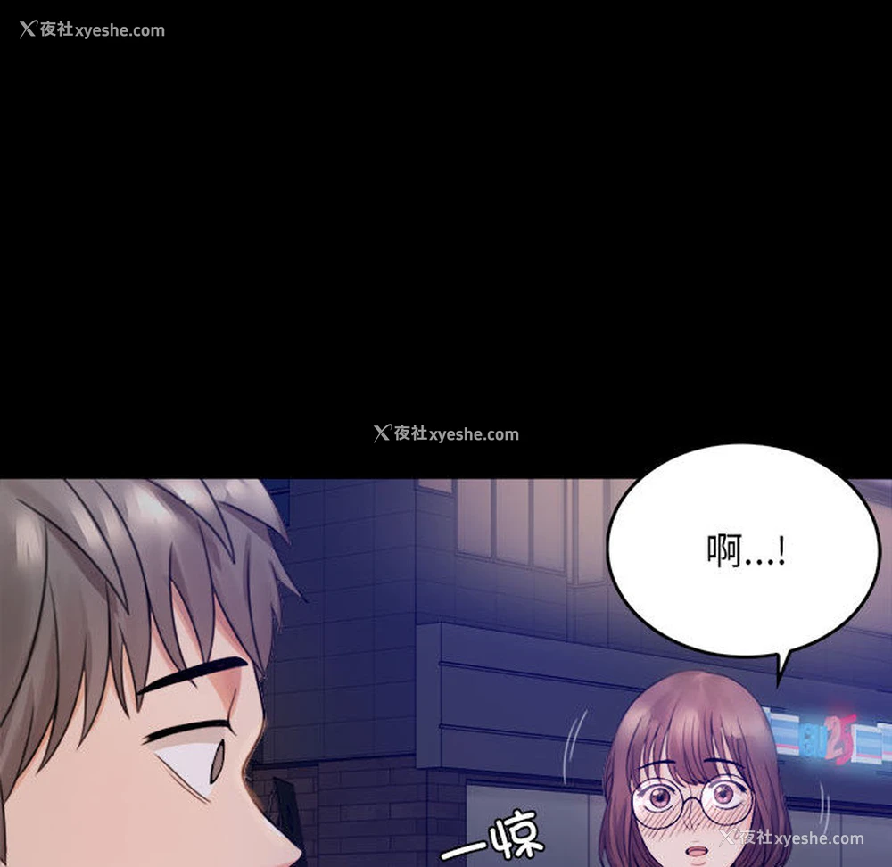 270P - 背叛的开始