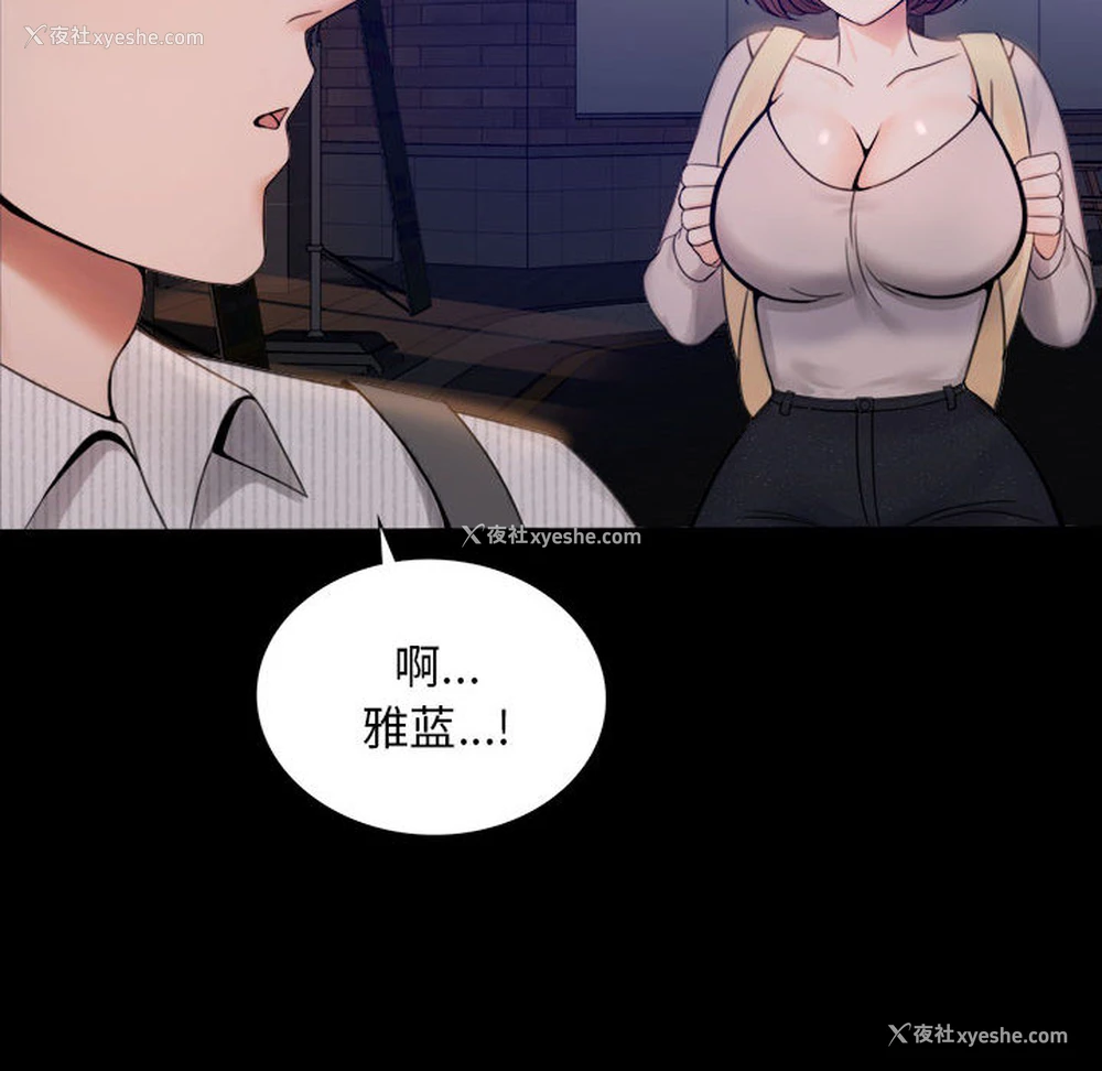271P - 背叛的开始
