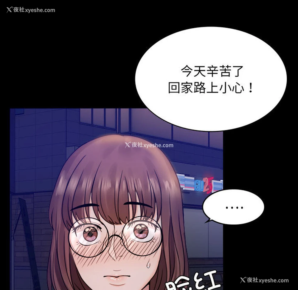 272P - 背叛的开始