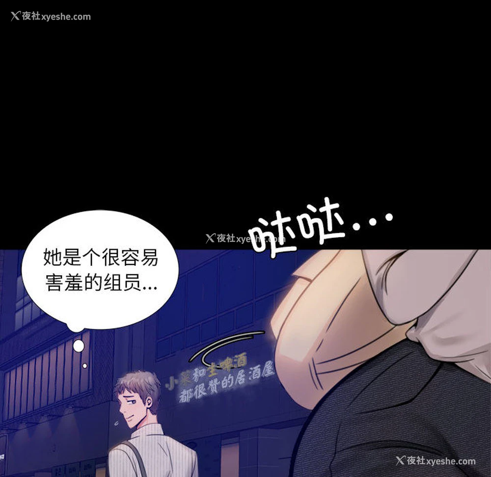 275P - 背叛的开始