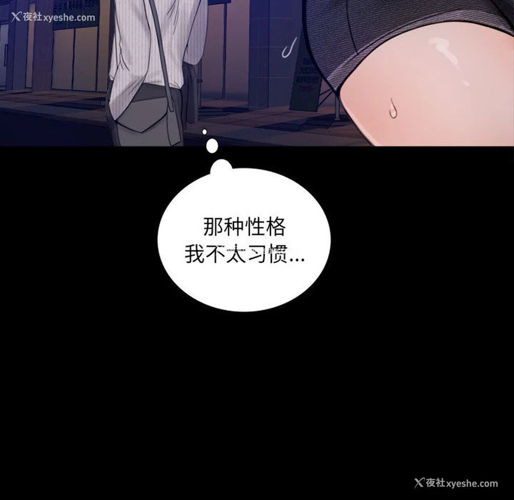 276P - 背叛的开始
