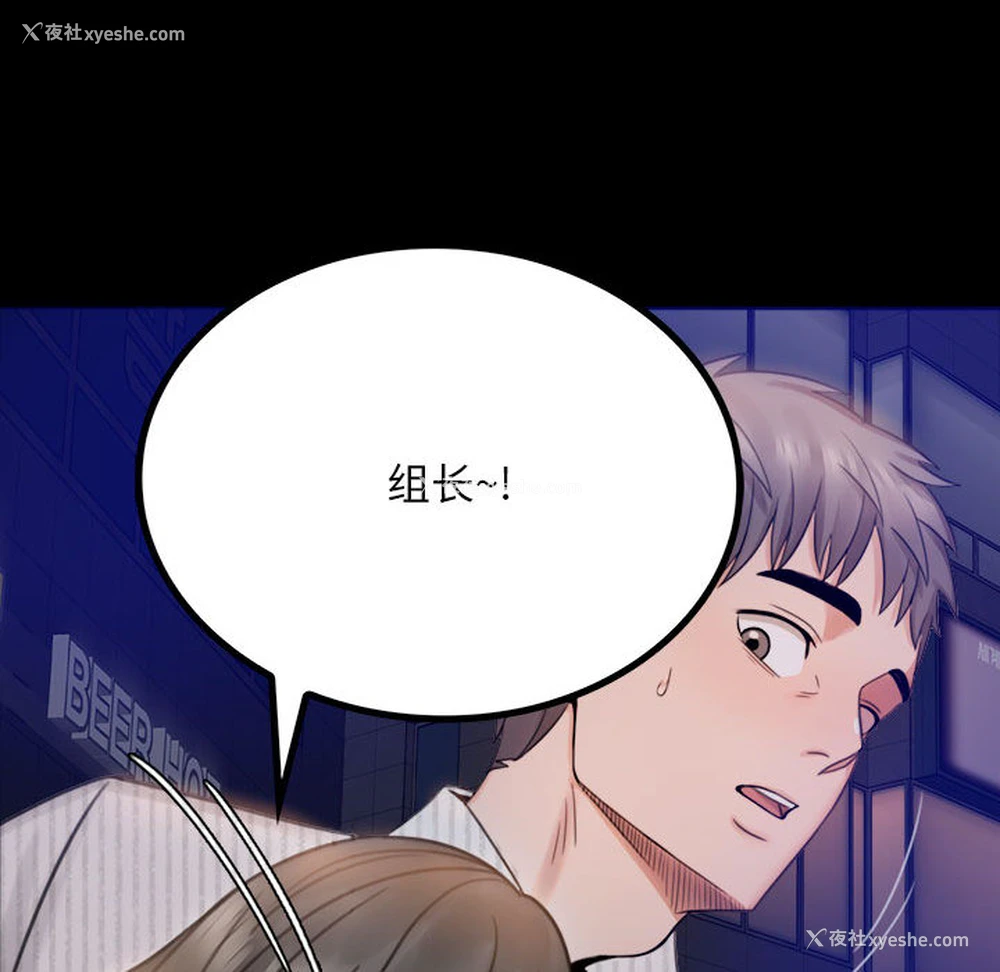 277P - 背叛的开始