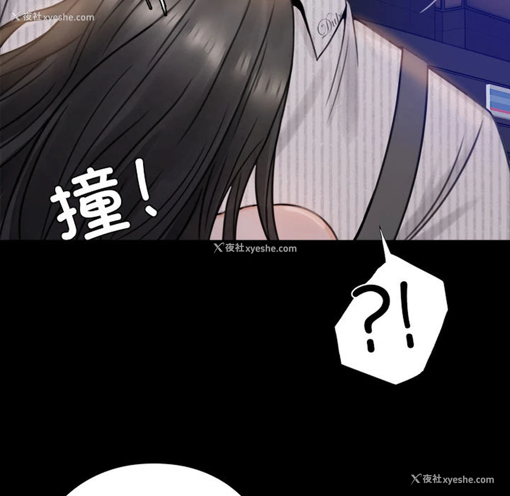 278P - 背叛的开始