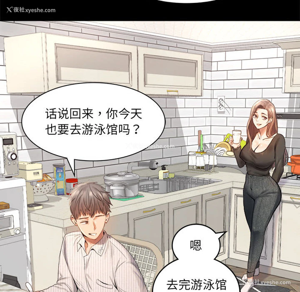 27P - 背叛的开始