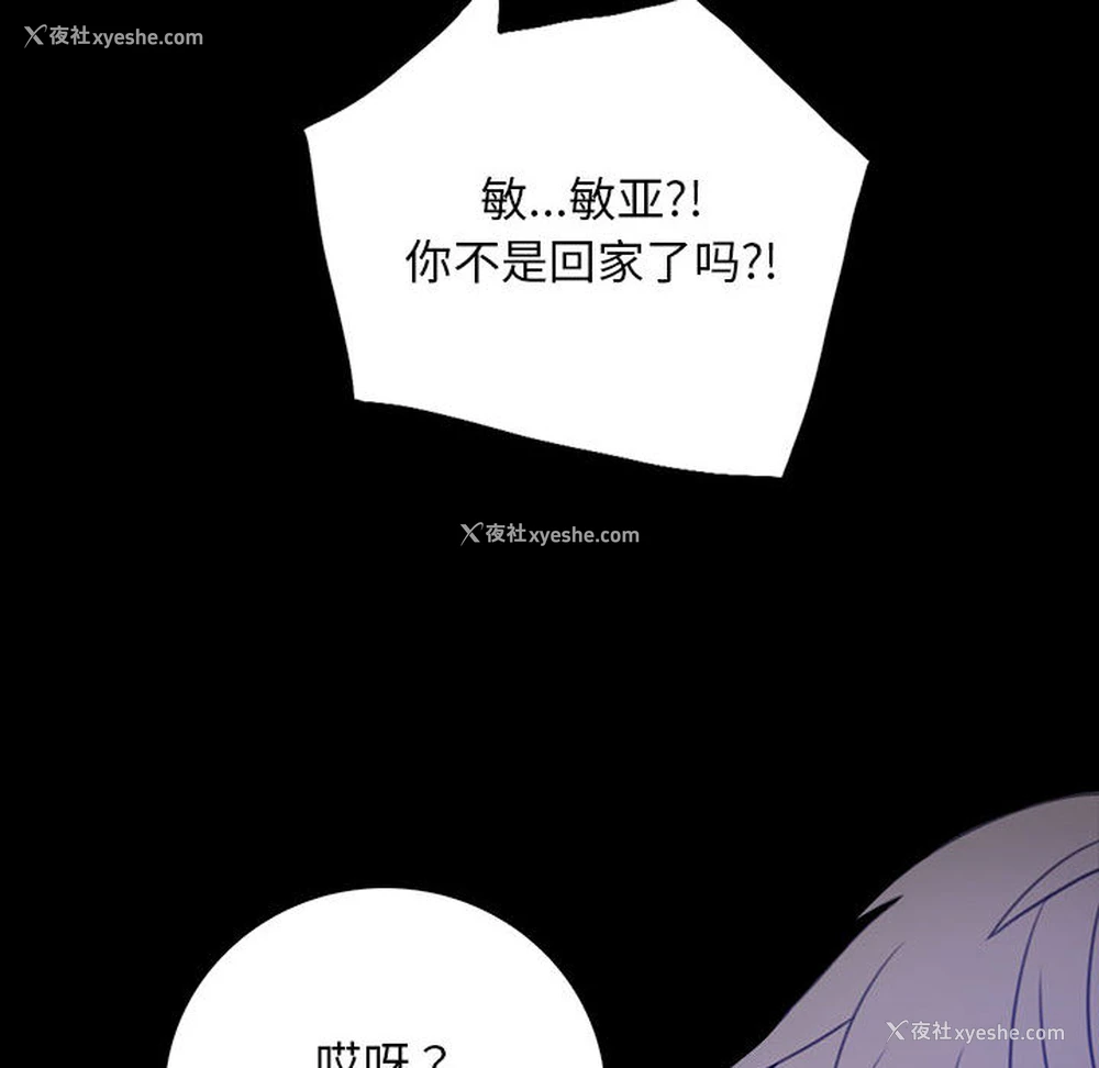 281P - 背叛的开始