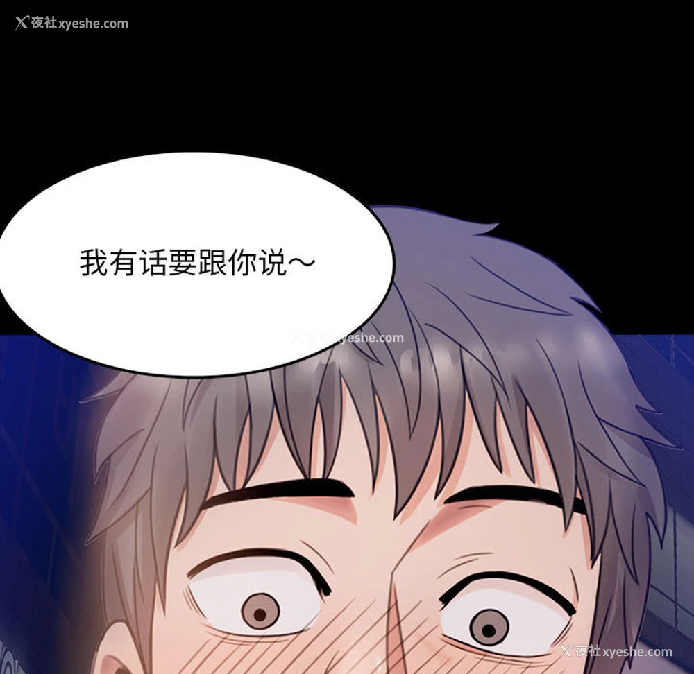 284P - 背叛的开始