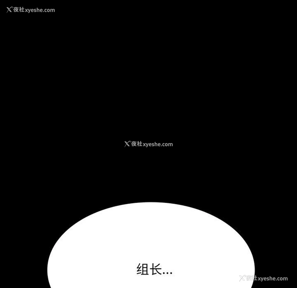 286P - 背叛的开始