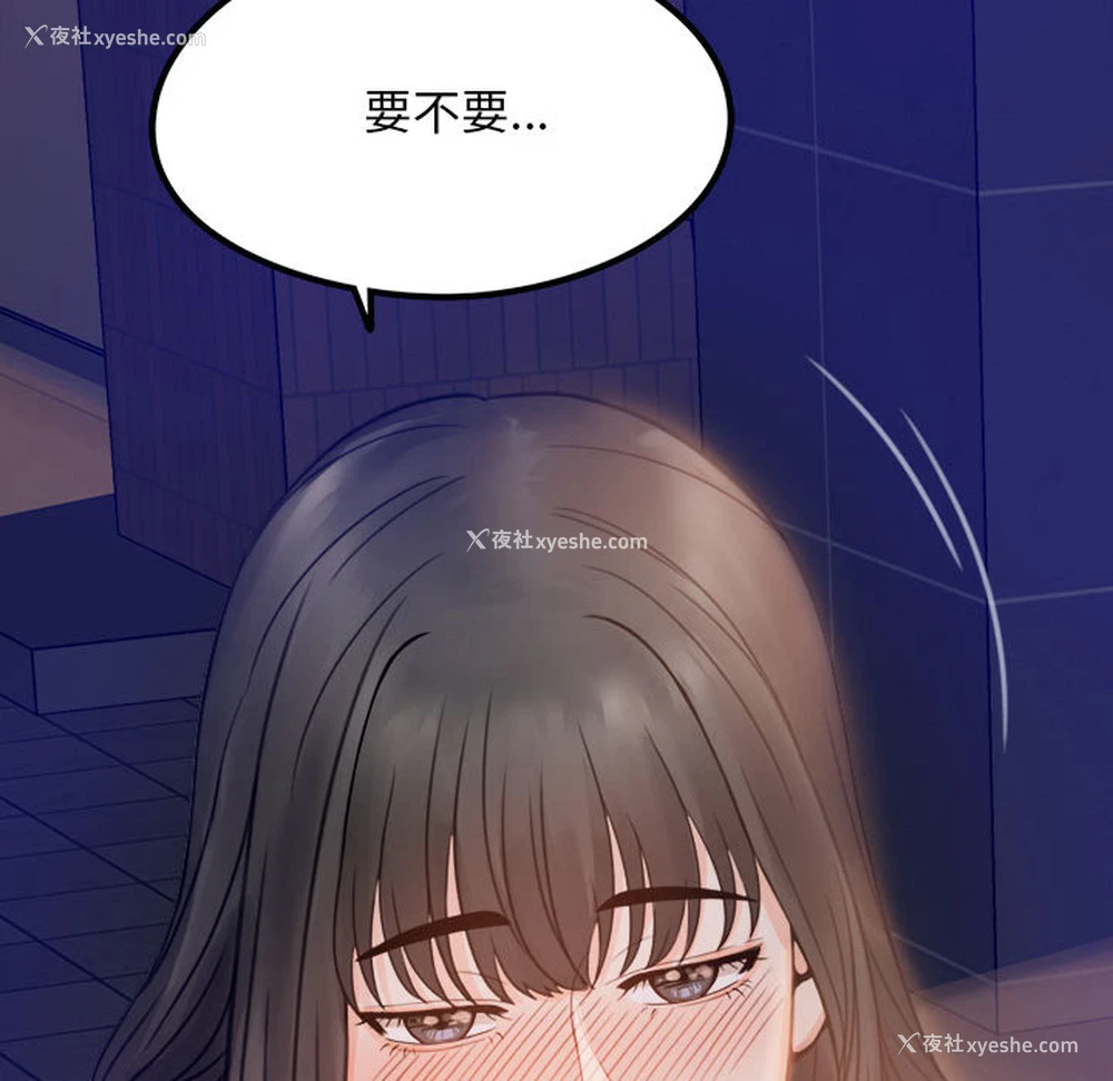 288P - 背叛的开始