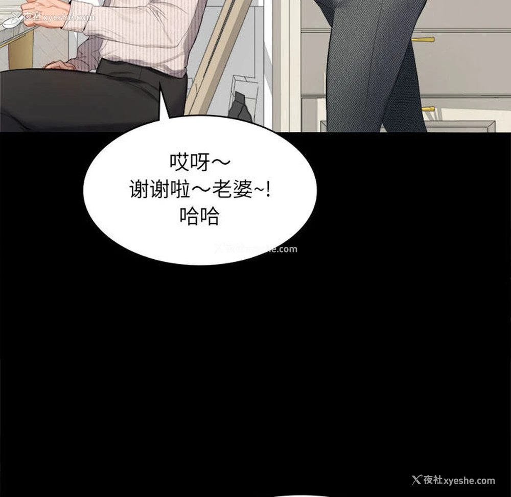 32P - 背叛的开始