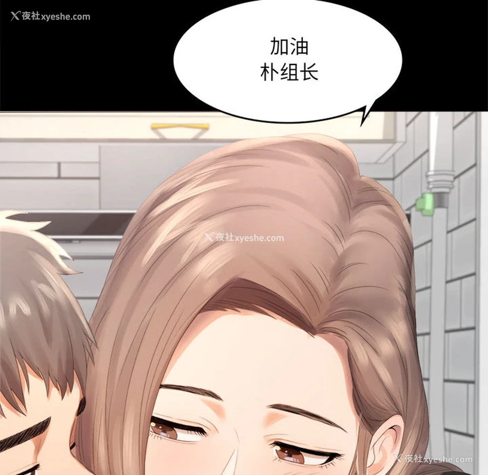 33P - 背叛的开始