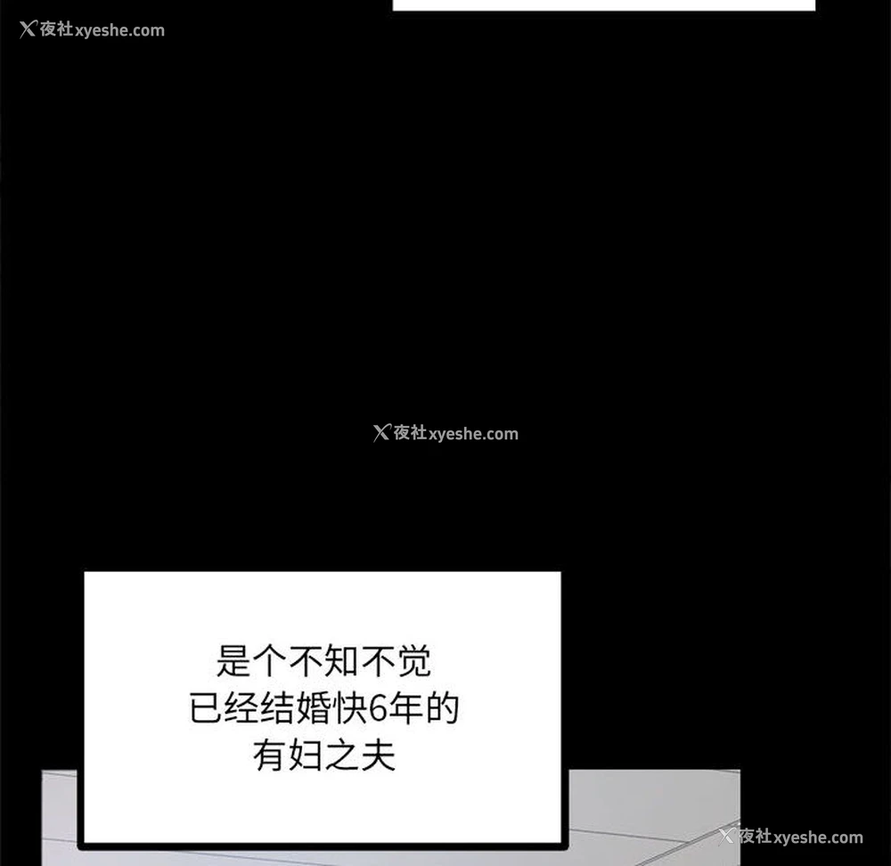 37P - 背叛的开始