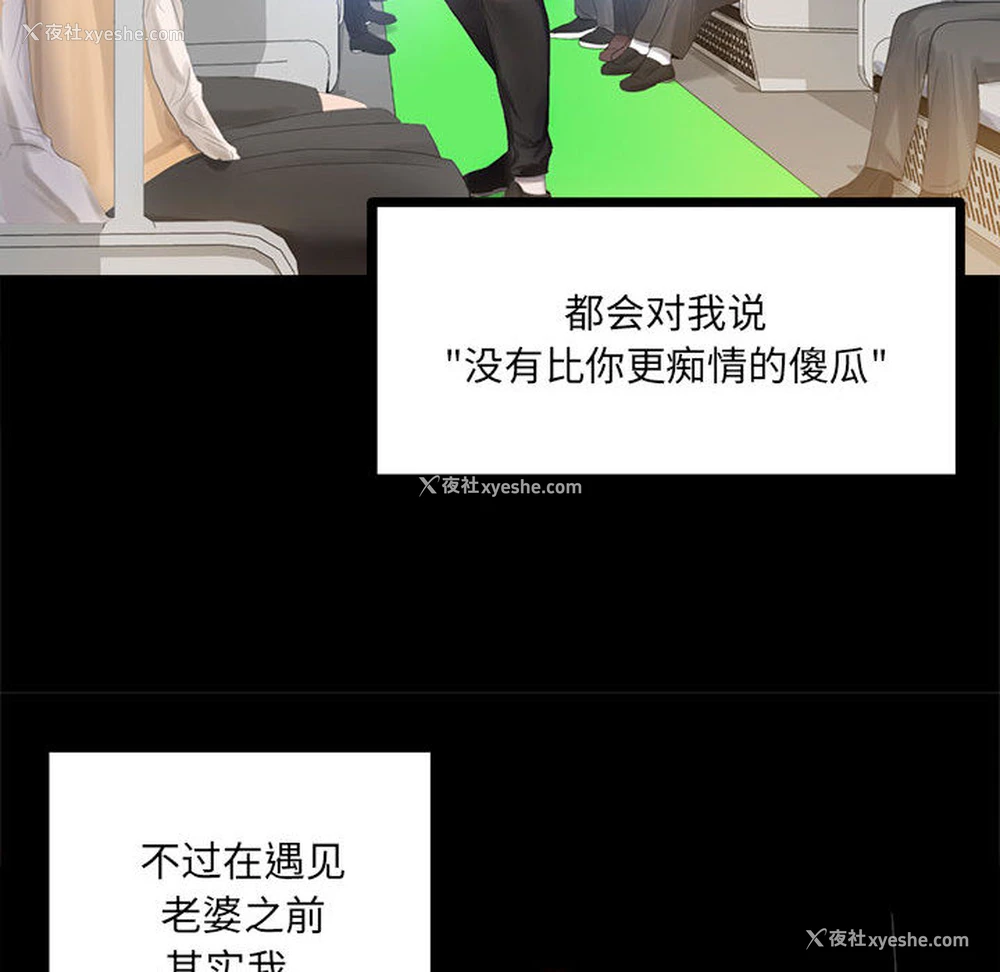 41P - 背叛的开始