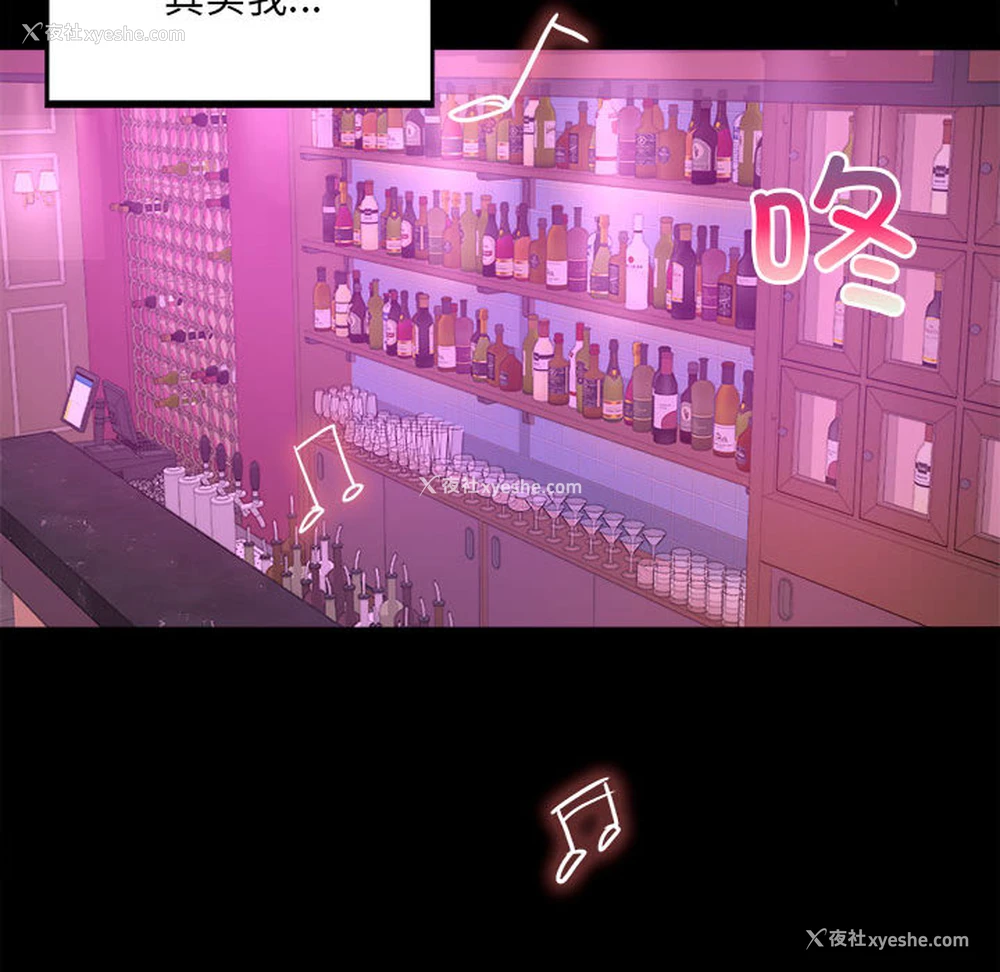 42P - 背叛的开始