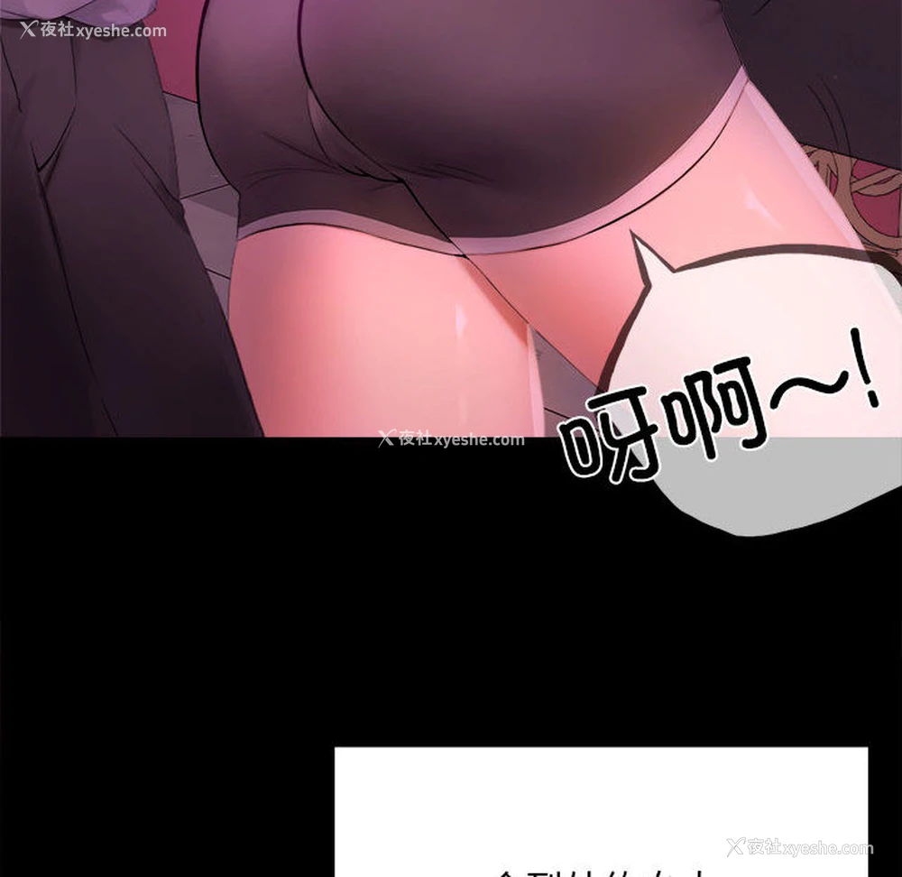 45P - 背叛的开始
