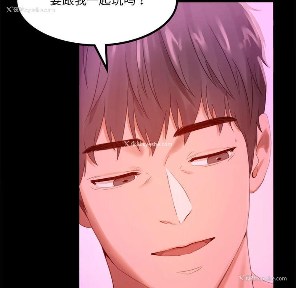 48P - 背叛的开始