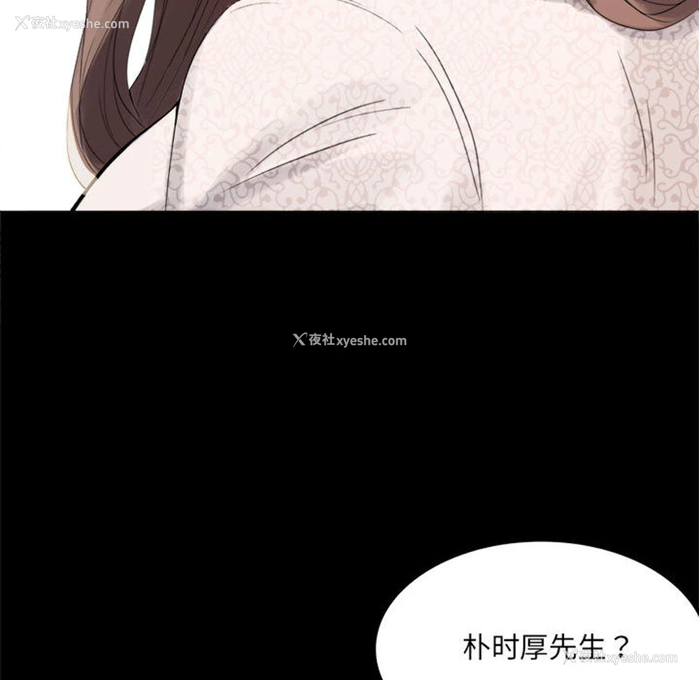 66P - 背叛的开始