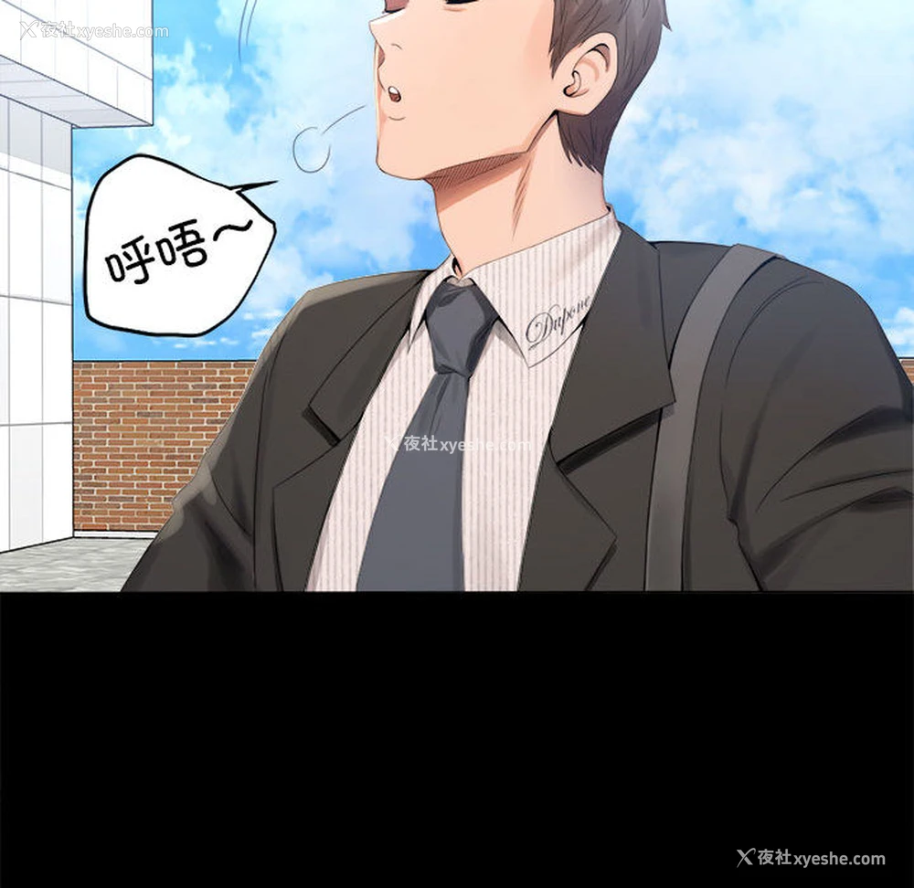 75P - 背叛的开始