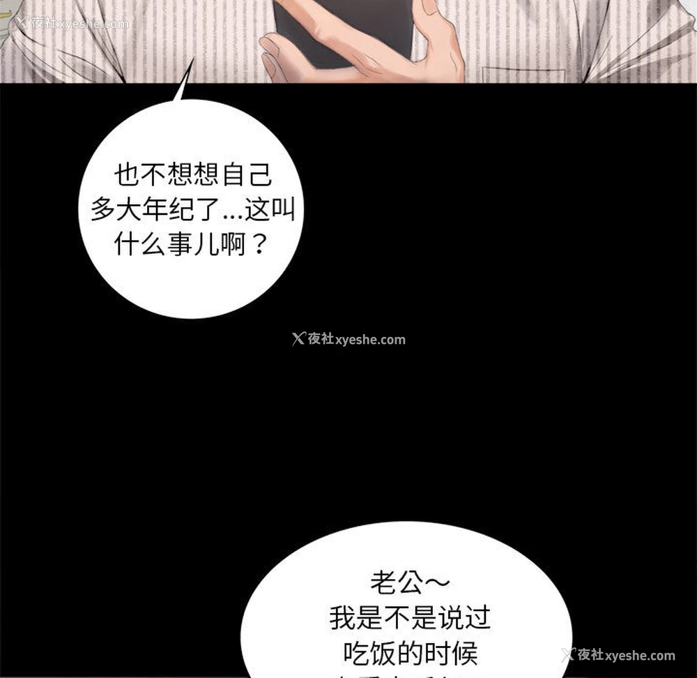 7P - 背叛的开始