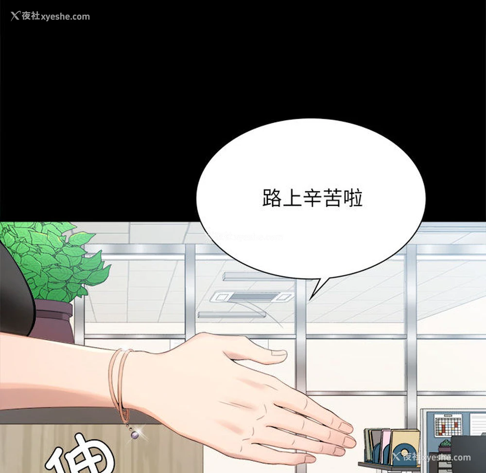 88P - 背叛的开始