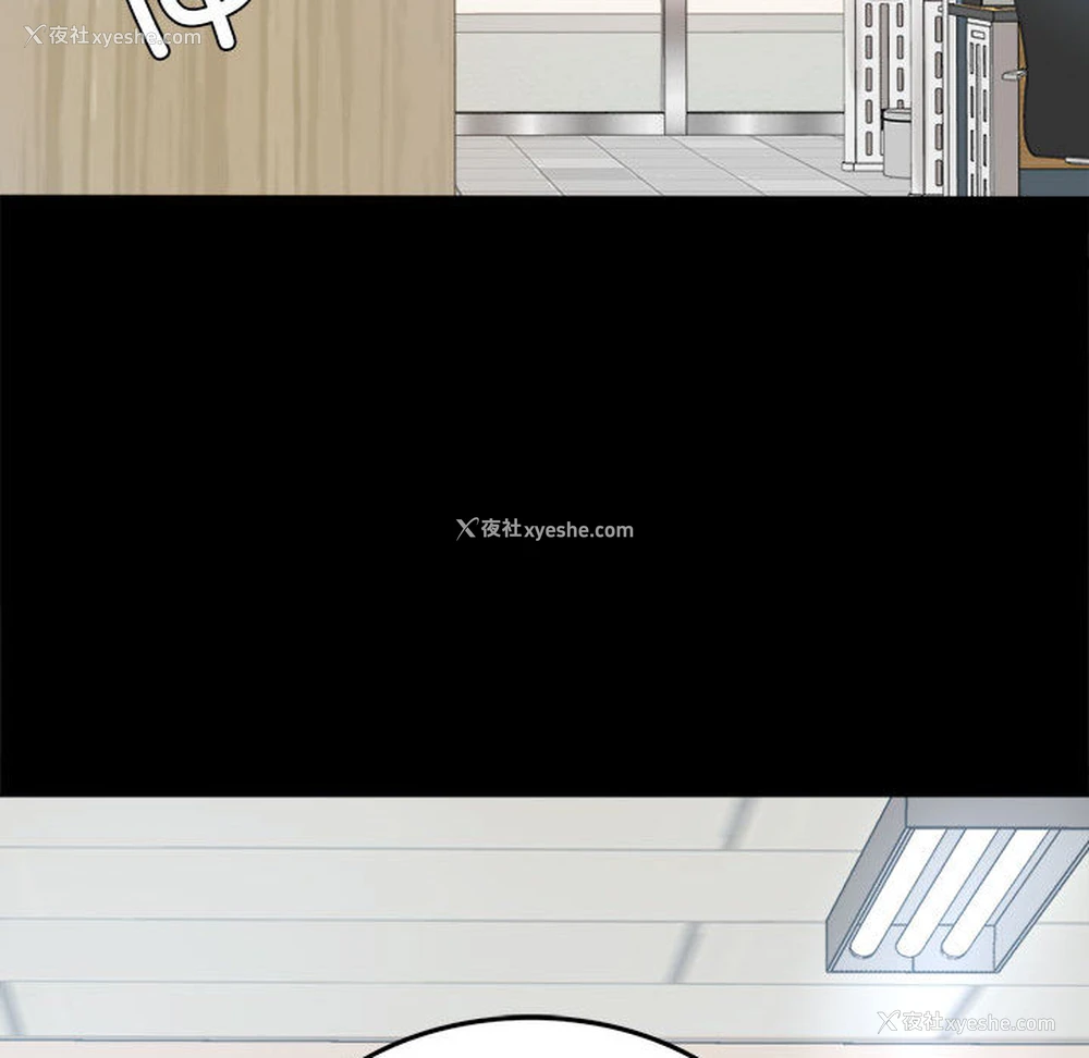89P - 背叛的开始