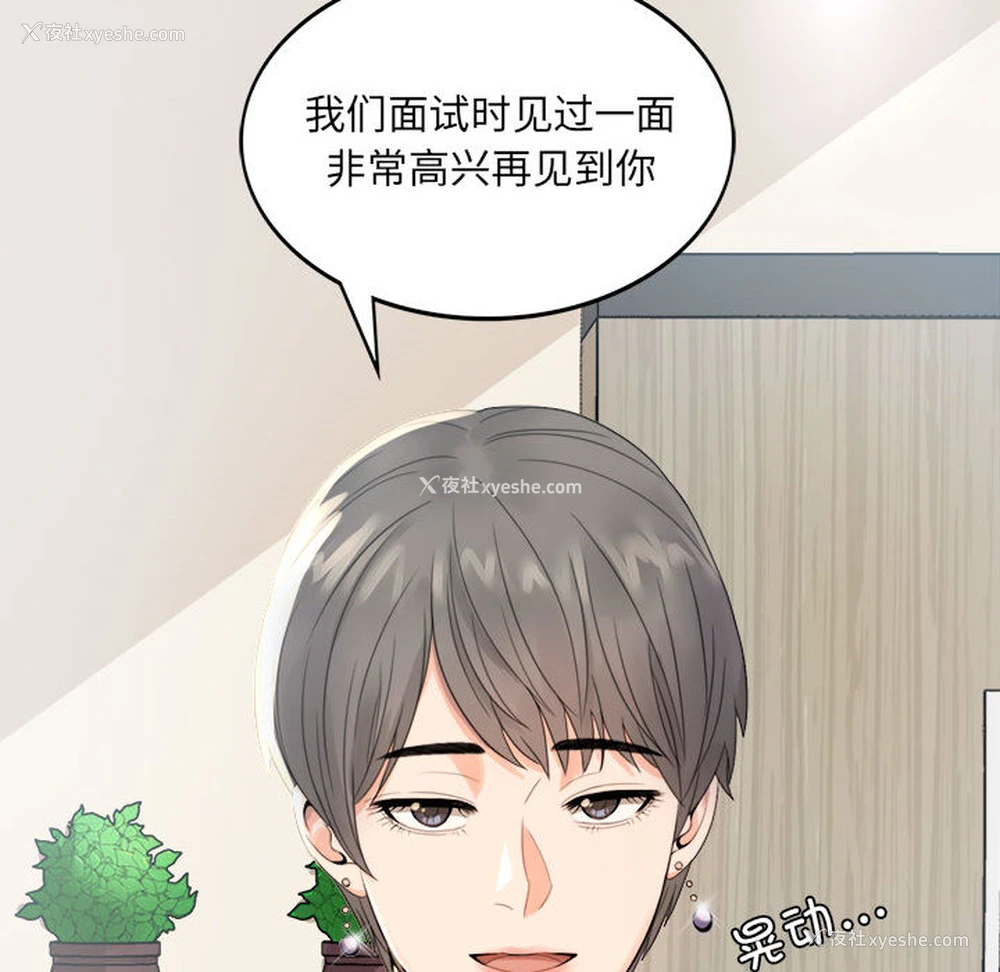 90P - 背叛的开始