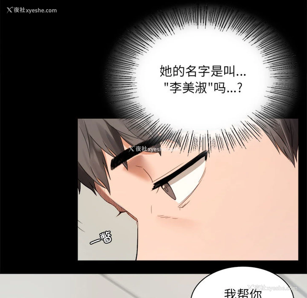 95P - 背叛的开始