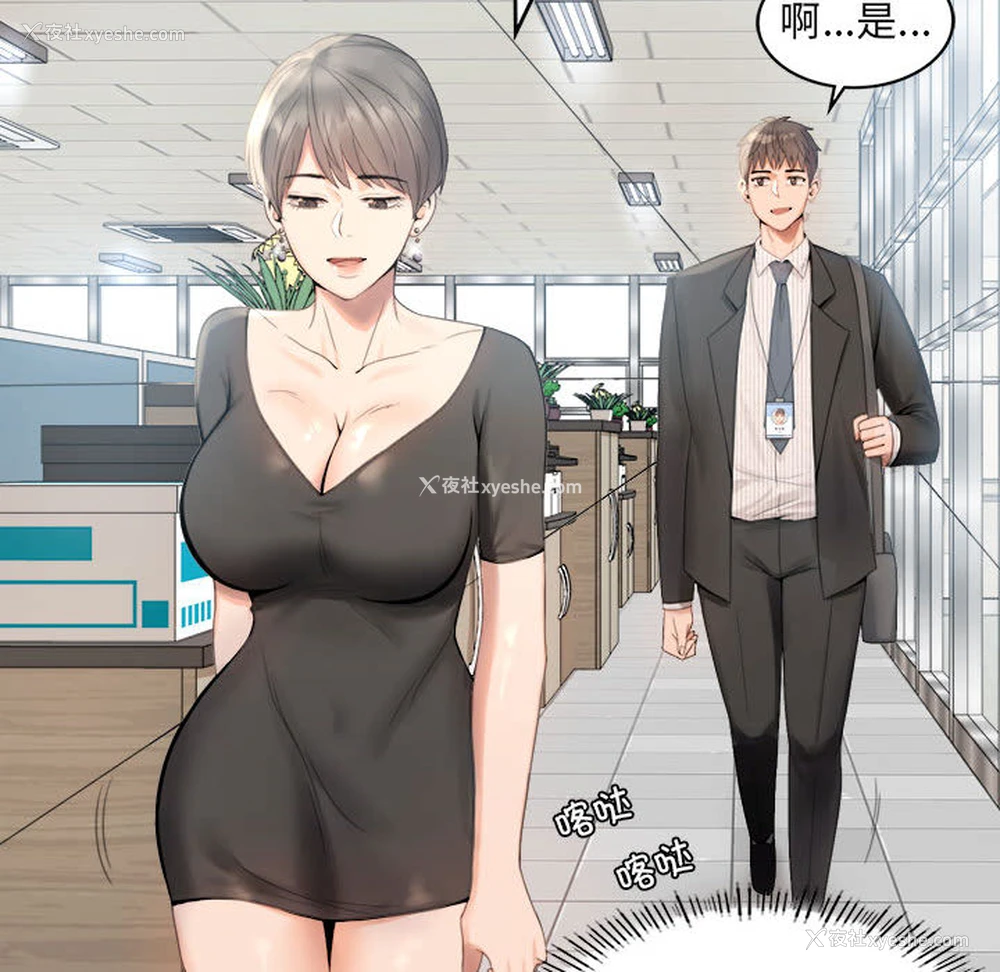98P - 背叛的开始