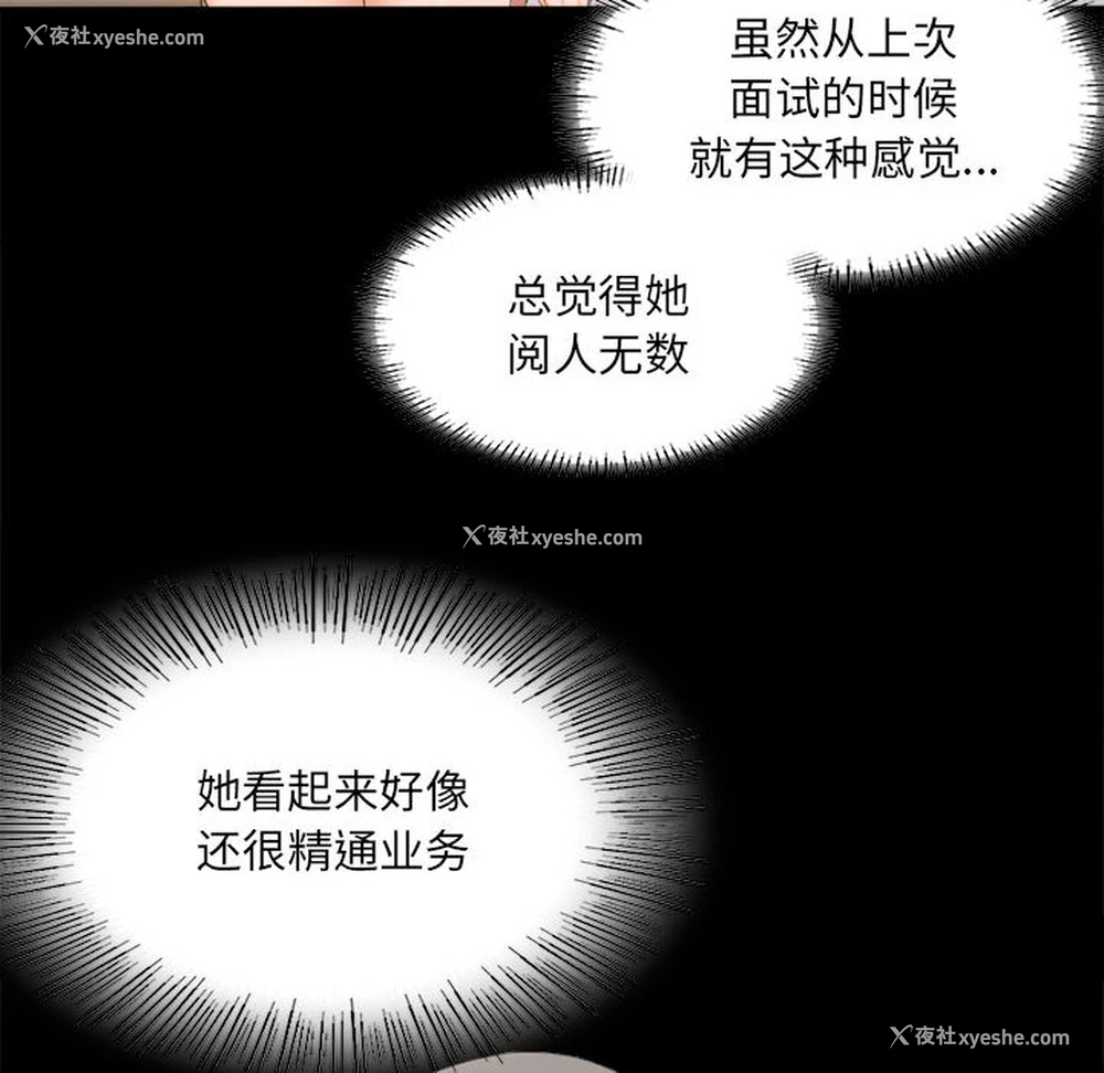 99P - 背叛的开始
