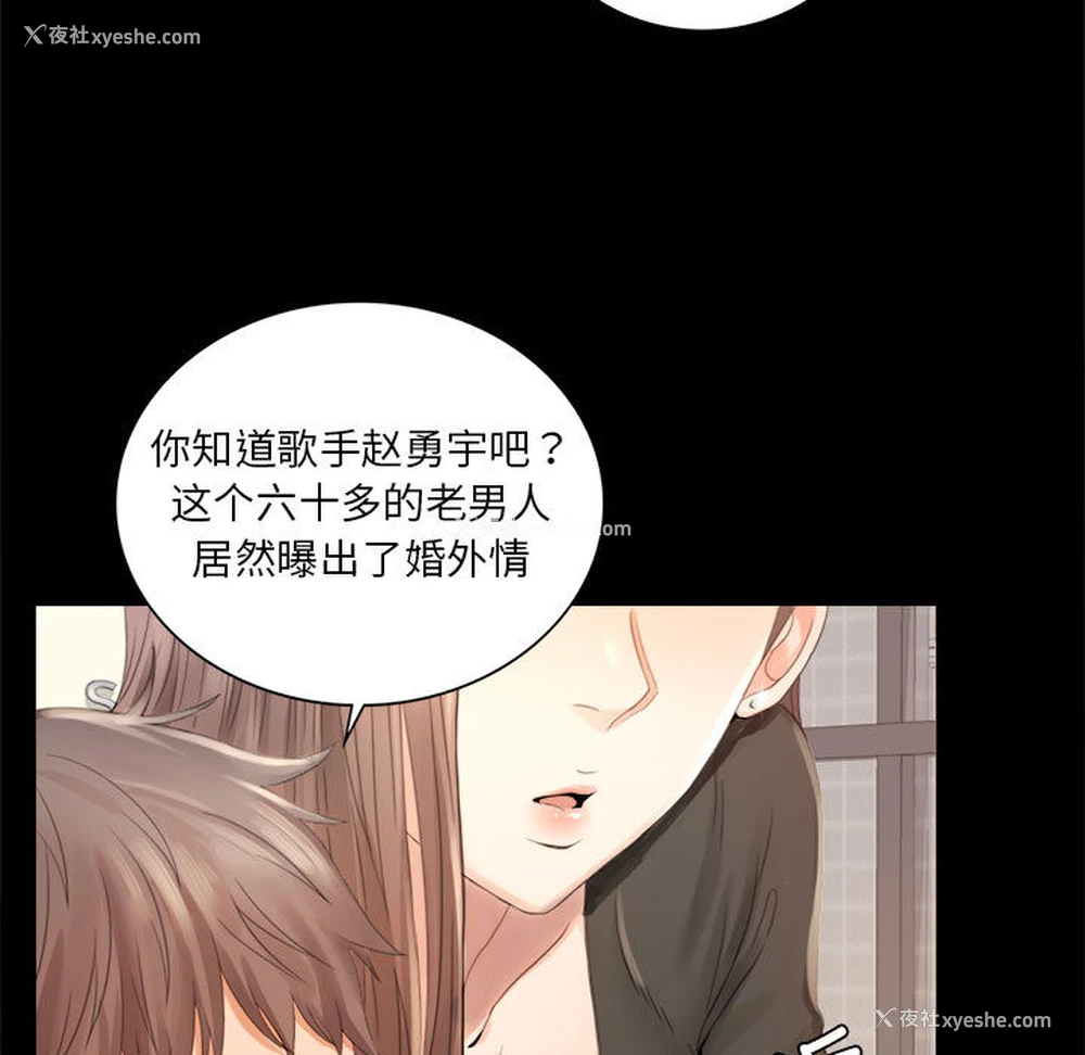 9P - 背叛的开始