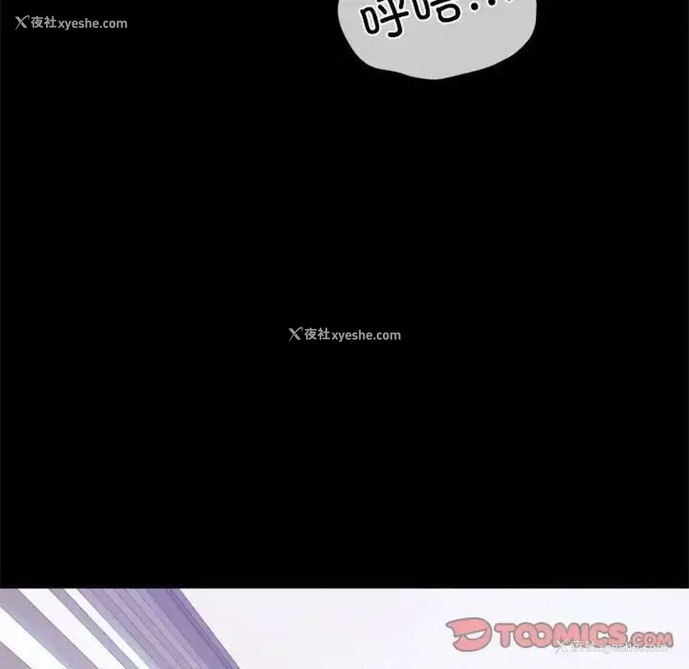 101P - 背叛的开始