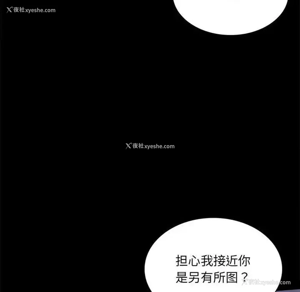 10P - 背叛的开始