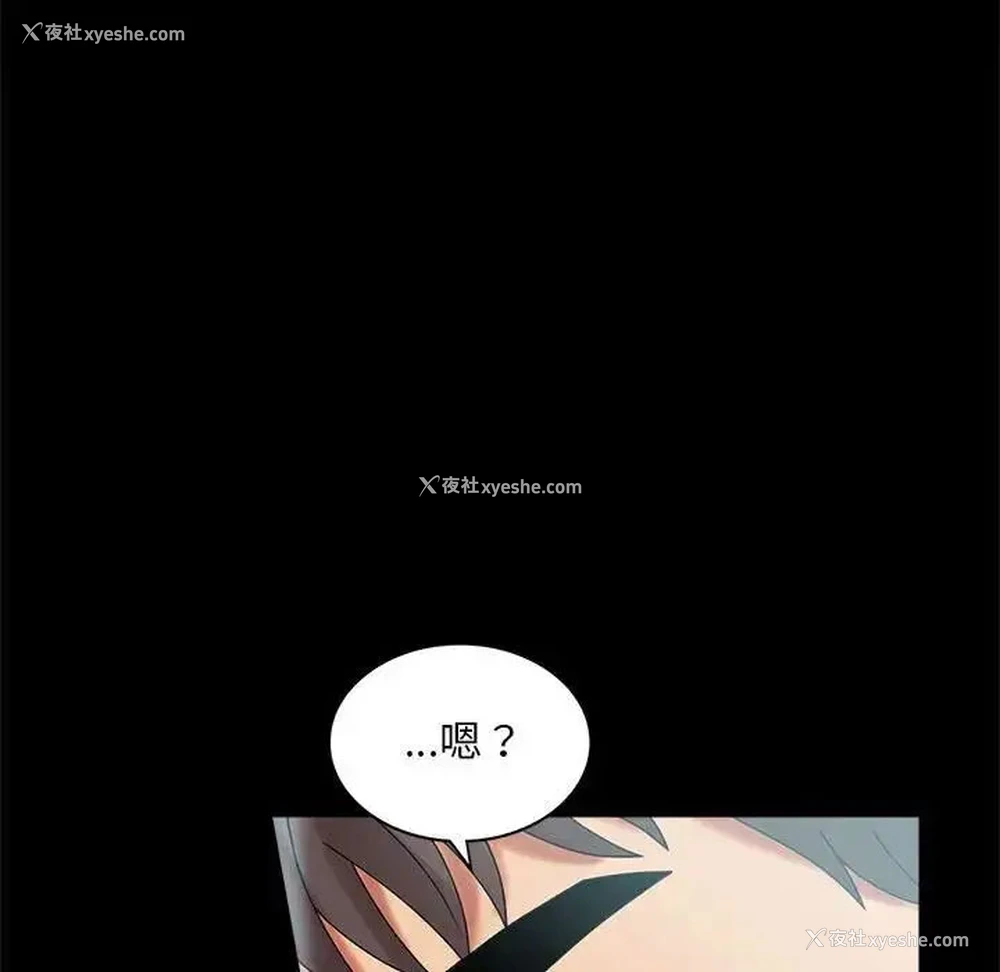 114P - 背叛的开始