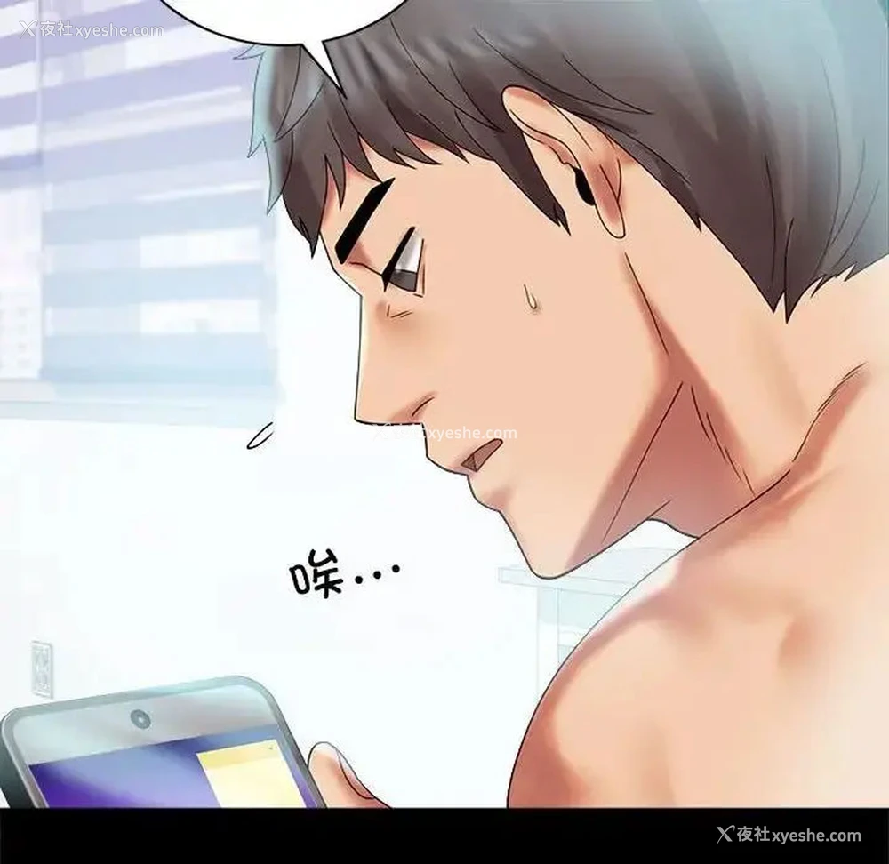 115P - 背叛的开始