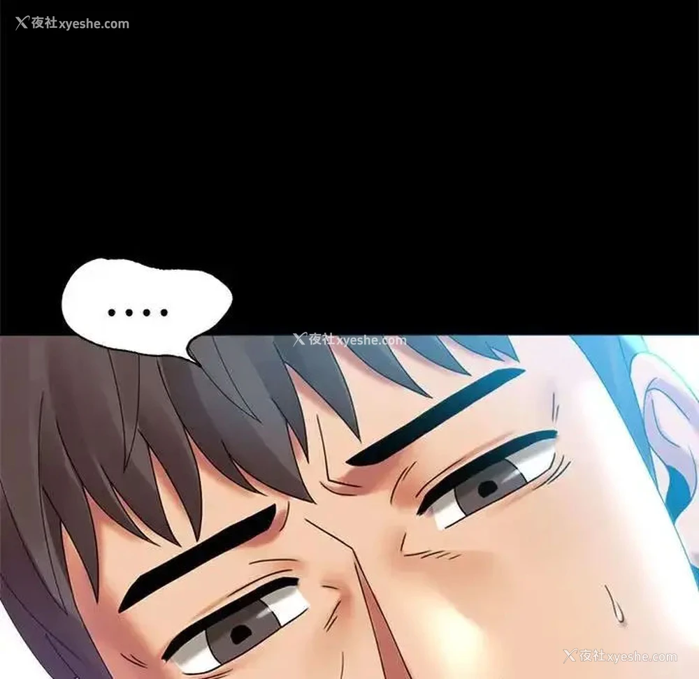 124P - 背叛的开始