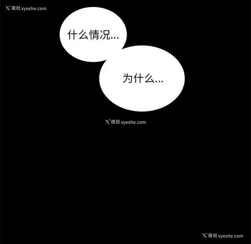 125P - 背叛的开始