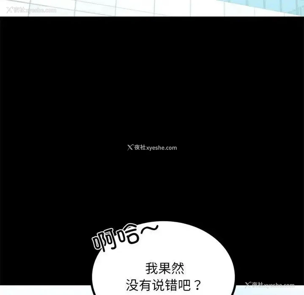 126P - 背叛的开始