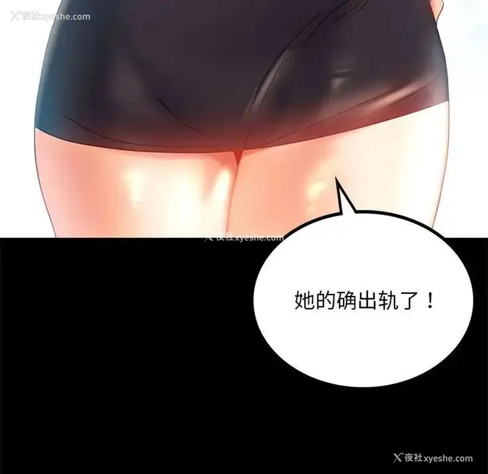 128P - 背叛的开始
