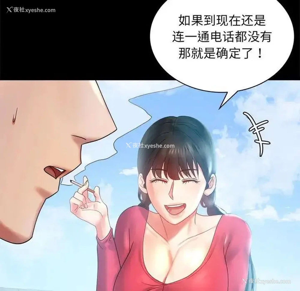 131P - 背叛的开始