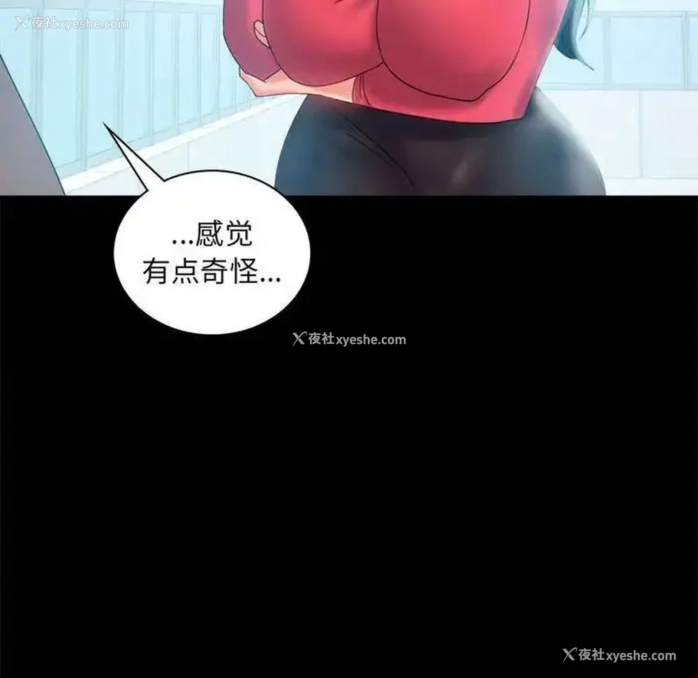 132P - 背叛的开始