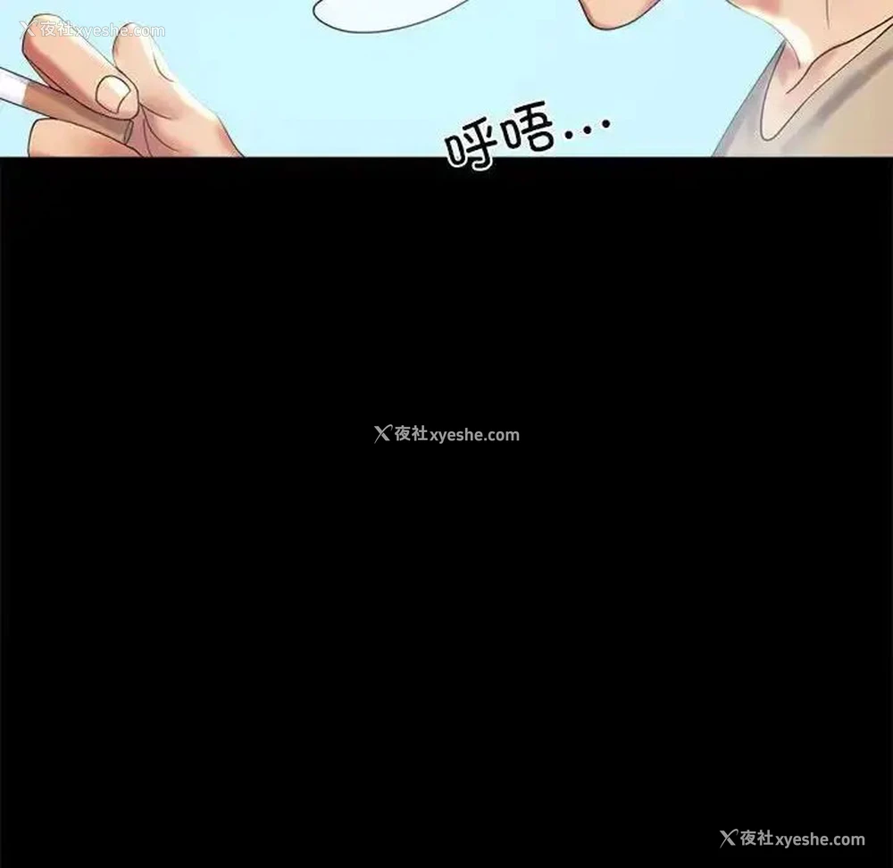 138P - 背叛的开始