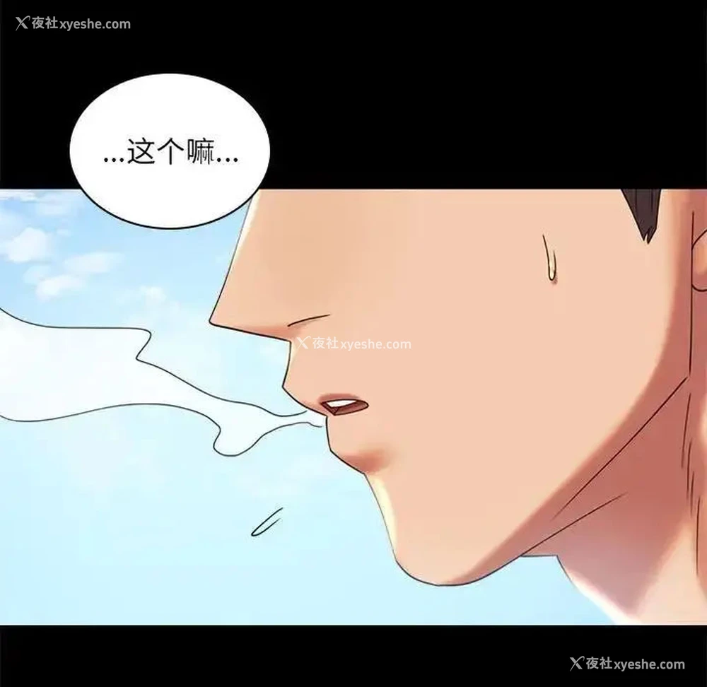 139P - 背叛的开始