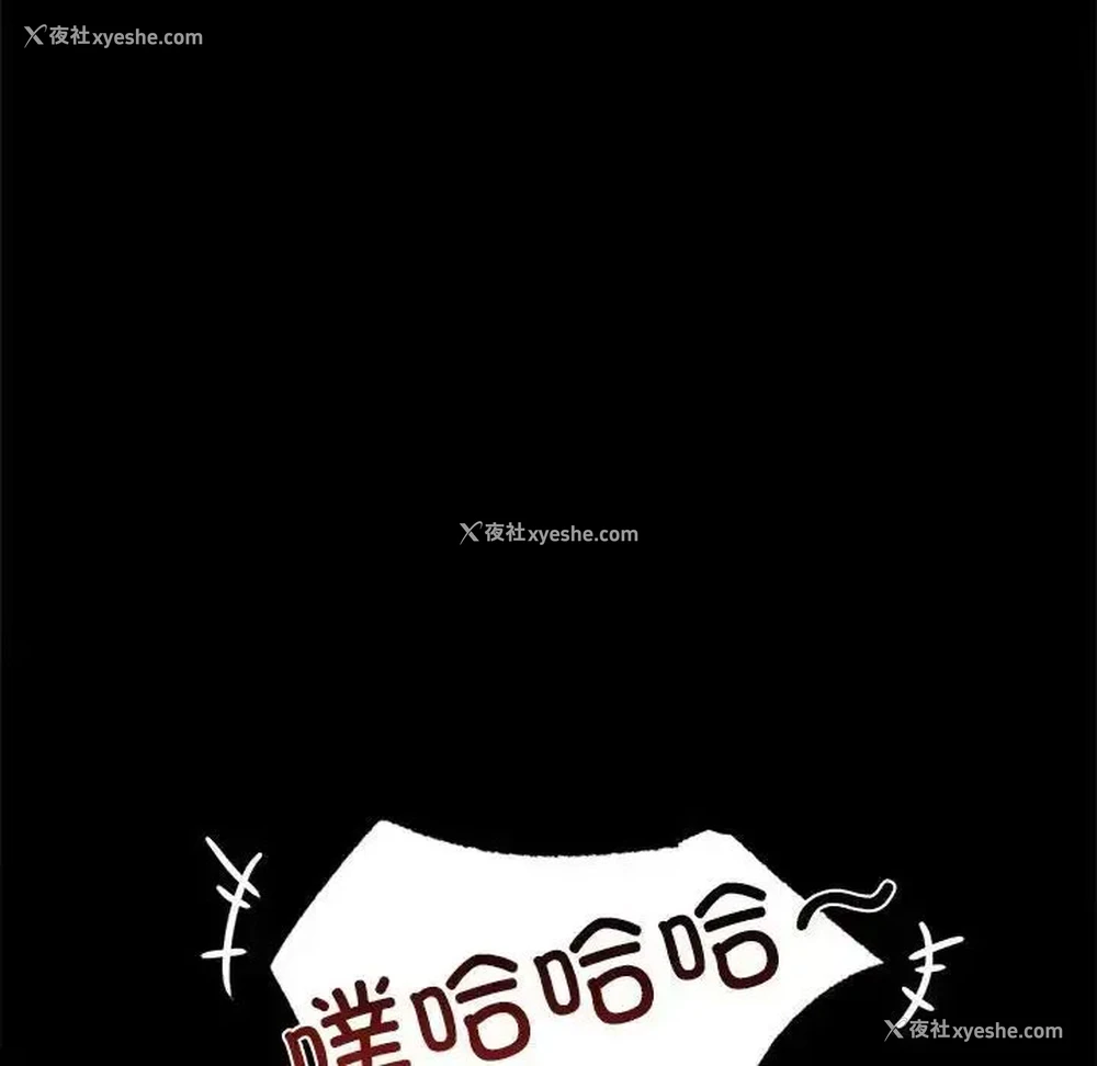 13P - 背叛的开始