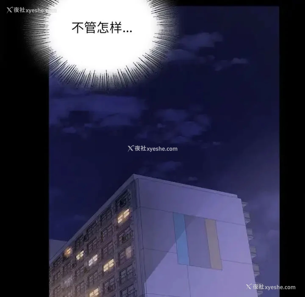 141P - 背叛的开始