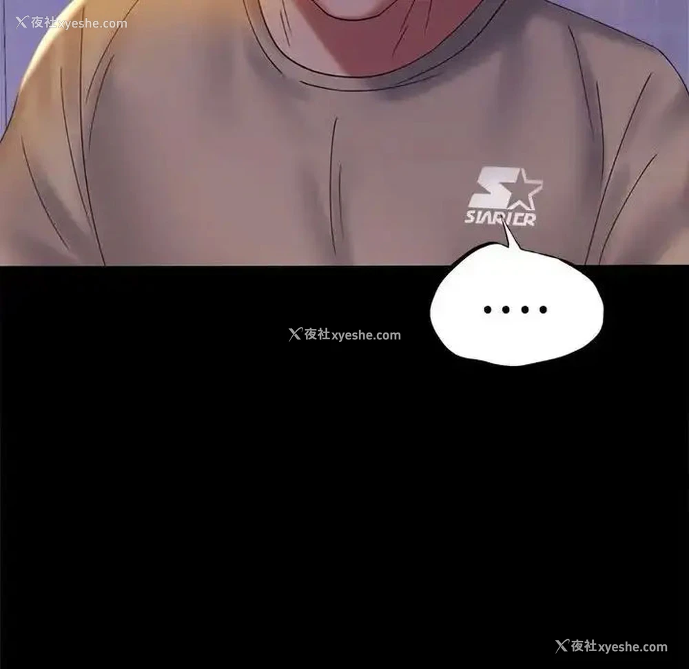 142P - 背叛的开始