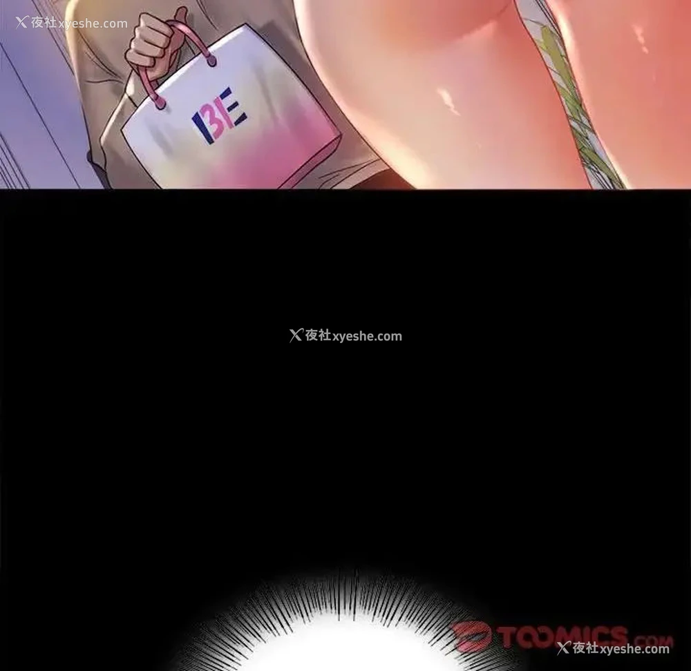 146P - 背叛的开始