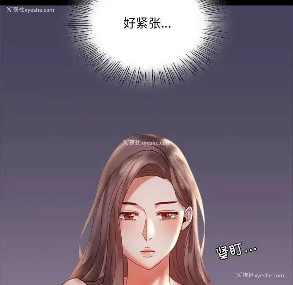 147P - 背叛的开始